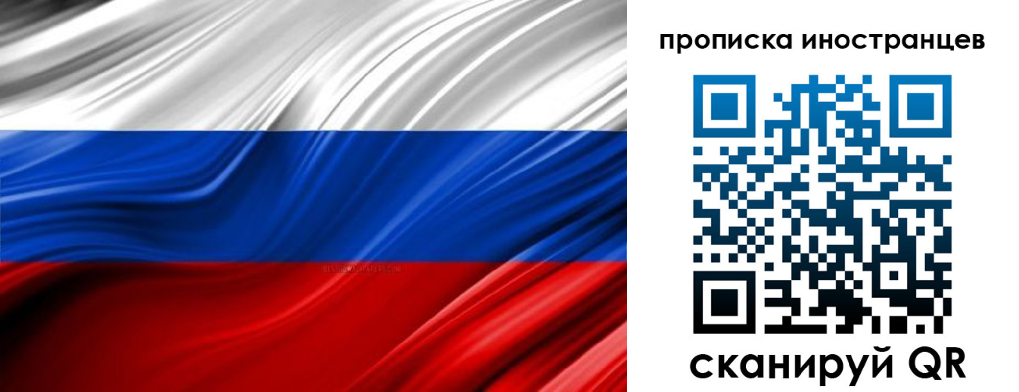 временная регистрация госуслуги в Лысково